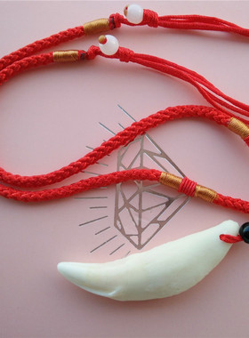 儿童手链情侣狼牙吊坠