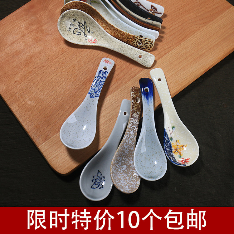 日韩陶瓷山田烧斌艺烧面汤勺子餐具调羹饭勺釉下彩手绘家庭餐厅用