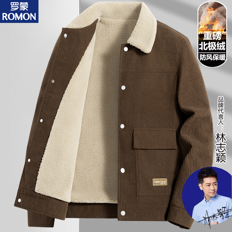 羊羔绒棉衣外套男冬季翻领灯芯绒棉袄子加绒加厚保暖晋江棉服