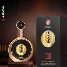贵州王子酒纯粮食酒坤沙老酒酱香型白酒53度经典老款高端一整箱