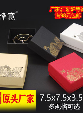 牛皮烫龙饰品纸盒首饰盒批发吊坠耳环手镯多用包装盒厂
