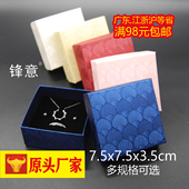 厂家 吊坠手镯项耳戒饰品多用包装 现货 高硬度纸质金贝纹首饰盒