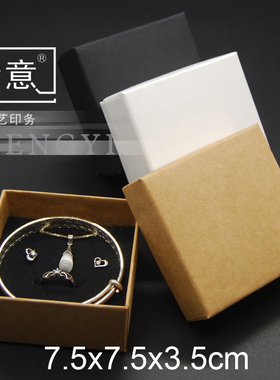 锋艺牛皮纸吊坠手镯盒
