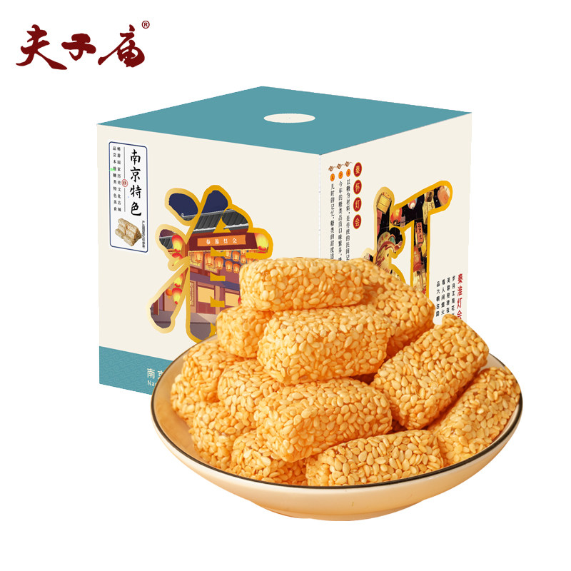 夫子庙牛皮糖350g正宗南京特产旅游伴手礼传统糕点软糖糖果