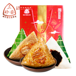 三珍斋8粽1600g嘉兴鲜肉礼盒