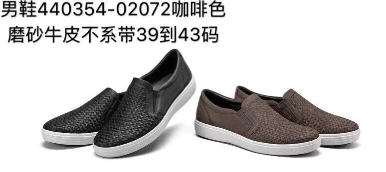新款男鞋440354-02072咖啡色磨砂牛皮不系带39到43码