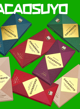 秘鲁进口Cacaosuyo纯黑巧克力排块牛奶丝滑纯可可情人节金奖ICA