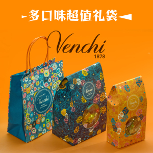意大利进口VENCHI/闻绮黑巧克力牛奶散装夹心送礼盒礼物零食天然