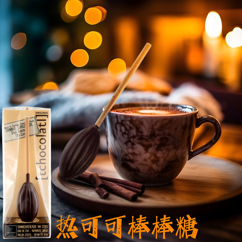 可本诺黑巧克力新品上架