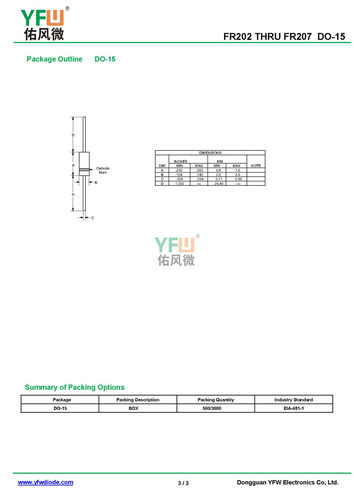 FR207 DO-15插件快恢复二极管印字FR207 品牌