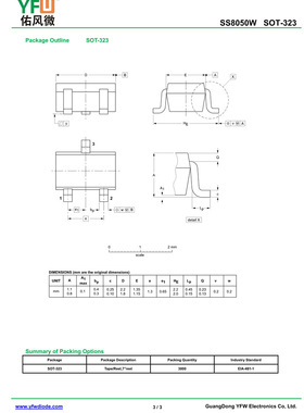 晶体管SS8050W SOT-323封装印字Y1 YFW/品牌