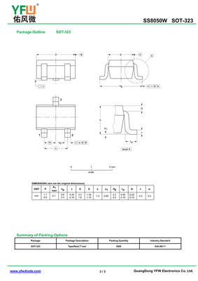 晶体管SS8050W SOT-323封装印字Y1 YFW/品牌