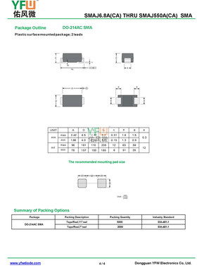 TVS瞬态抑制二极管P4SMA56CA SMA封装印字56C /品牌
