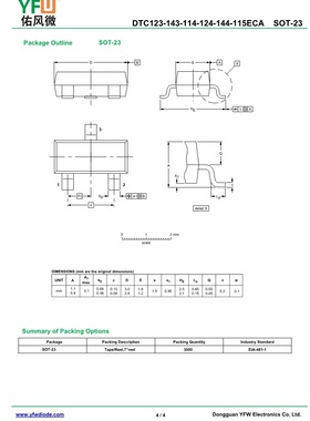 贴片晶体管DTC123ECA封装 SOT-23 /品牌