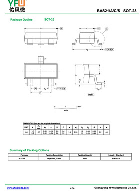 开关二极管BAS21S SOT-23封装印字JS4 /品牌