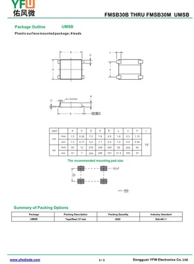 氮化镓PD快充专用桥堆TMBFR310 UMSB封装电流3A1000V 品牌