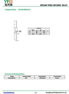 肖特基二极管SR1060 DO-27封装 /品牌