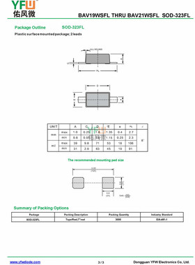 贴片开关二极管BAV21WSFL SOD-323FL封装印字T3 /品牌