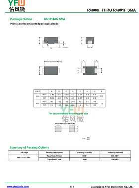 R4001F SMA-OJ封装 印字R4001F 高压二极管 /品牌