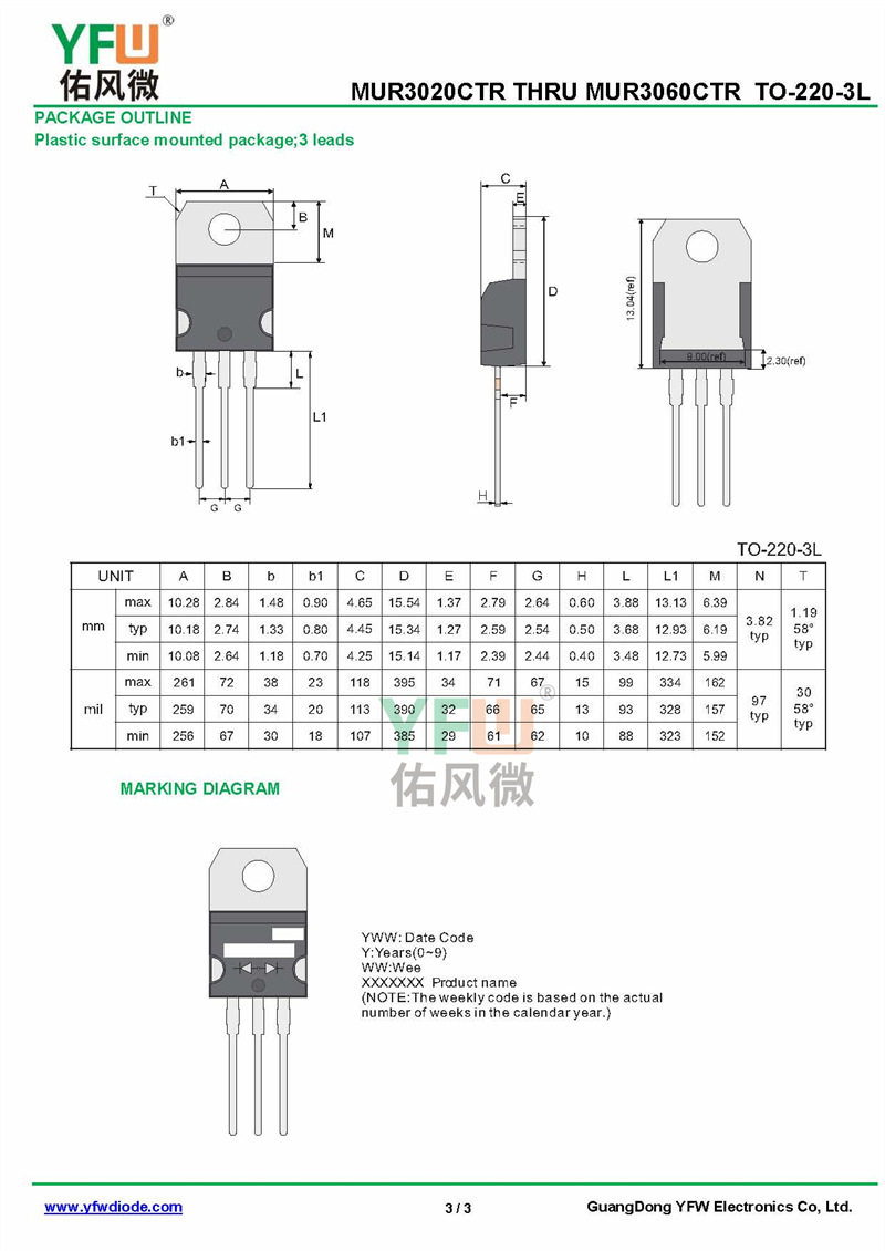 MUR3020CTR TO-220-3L封装  共阴共阳二极管/