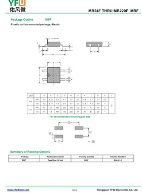 MB26F MBF 2A贴片肖特基整流桥堆印字MB26F 品牌