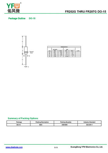 快恢复二极管FR207GDO-15封装印字FR207G /品牌
