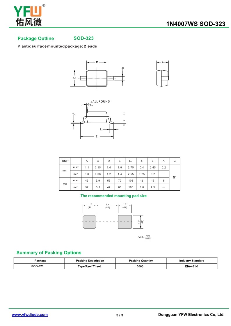 1N4007WS SOD-323贴片整流二极管印字7A 品牌