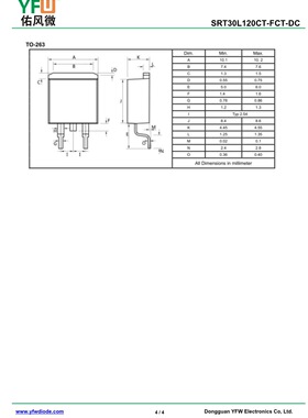 低压降肖特基二极管SRT30L120FCT TO-220F封装 /品牌