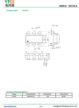 锂电池保护IC DW01A SOT23-6封装印字DW01A /品牌
