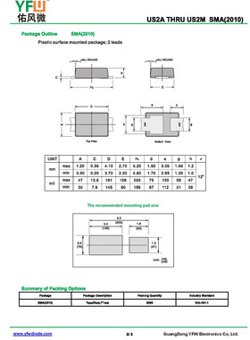 贴片超快恢复二极管US2DSMA(2010)封装印字US2D /品牌