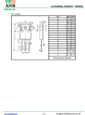 N沟MOS管16N50 TO-247S封装印字16N50APS /品牌