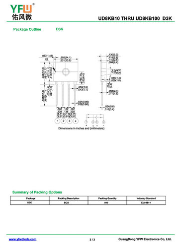 整流桥堆UD8KB100 D3K封装印字UD8KB100 /品牌