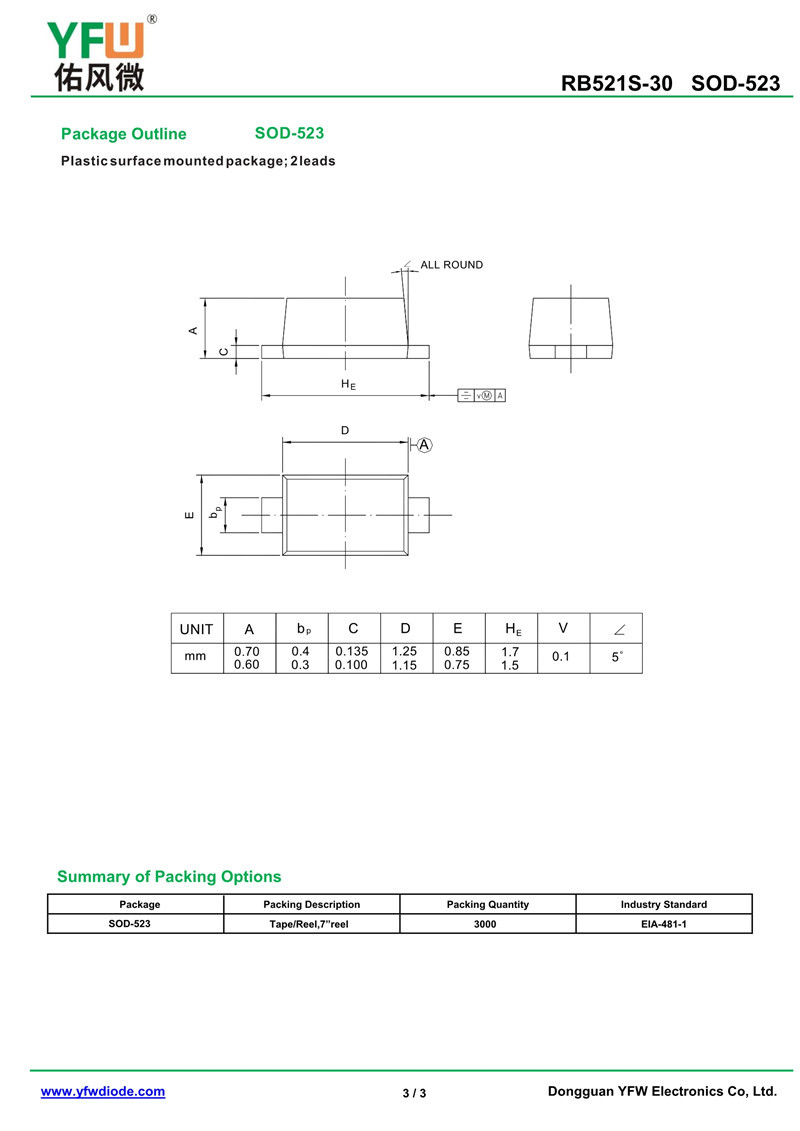 肖特基二极管RB521S-30 SOD-523封装印字C /品牌