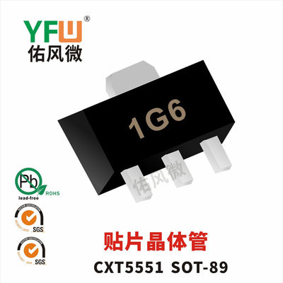 CXT5551 SOT-89封装贴片晶体管印字1G6 品牌 1K每盘