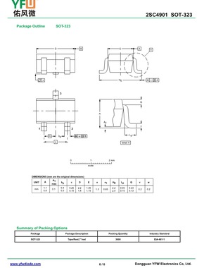 2SC4901 SOT-323封装贴片晶体管印字YK 品牌