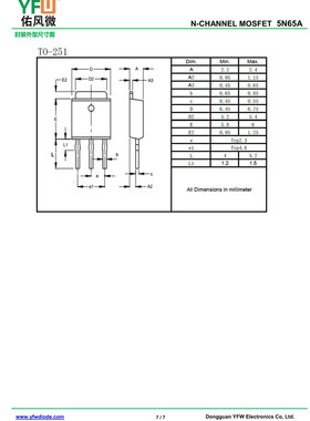 N沟MOS管5N65 TO-220F封装印字5N65AF /品牌