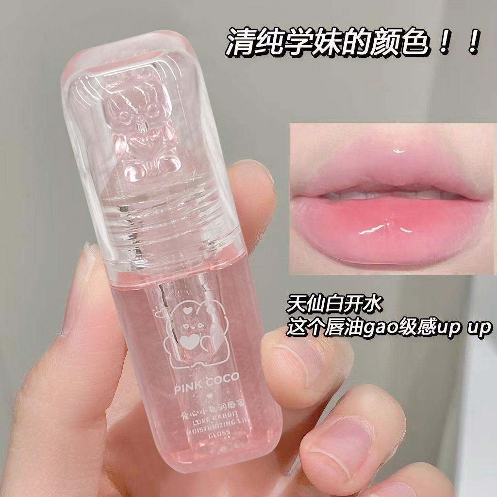 水光果冻唇学生党素颜唇蜜