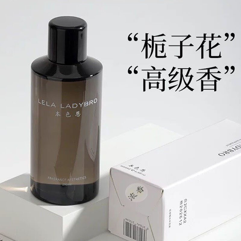 200ml大瓶酒店香薰浓香补充液