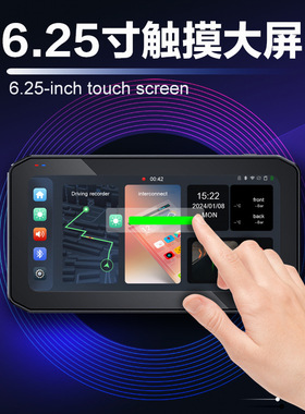 6.25寸清2K无线carplay车机摩托车记录仪GPS导航胎压监测一体机