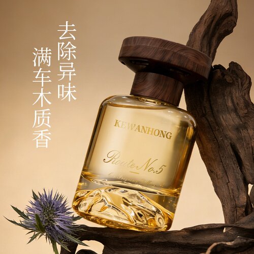 观山车载香薰杯架高级感香氛摆件