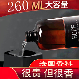 五酒店香水大瓶香薰补充液家用室内持久留香厕所房间香氛精油