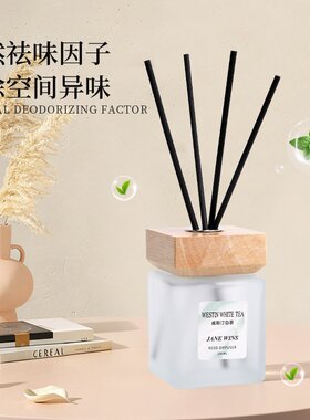 200ML大容量乌木玫瑰香薰扩香