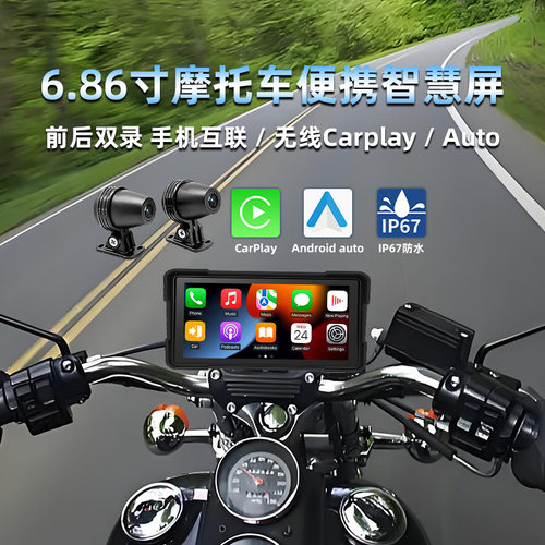 摩托车行车记录仪1080P高清镜头防水机车停车监控胎压检测记录器