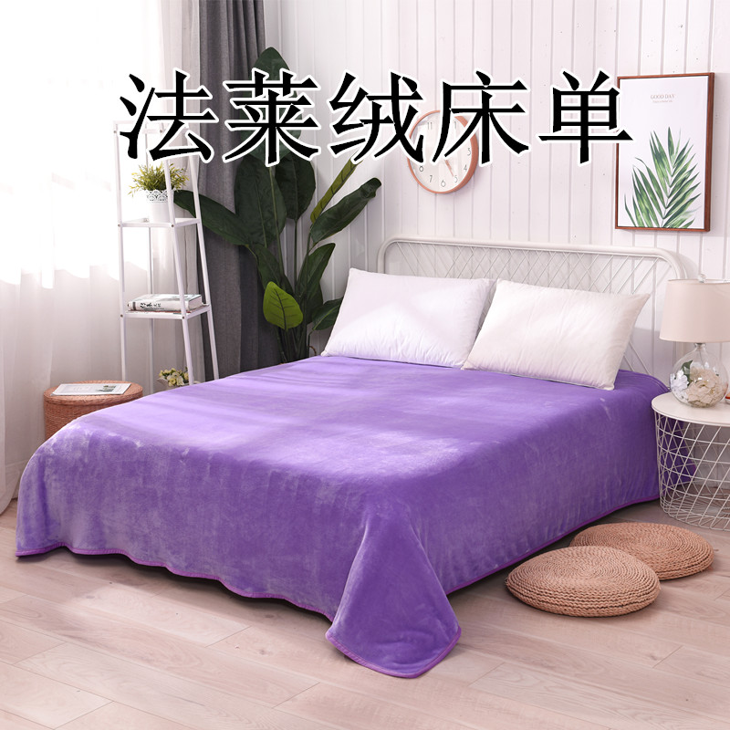 法莱绒冬季加厚毛毯盖毯空调毯子