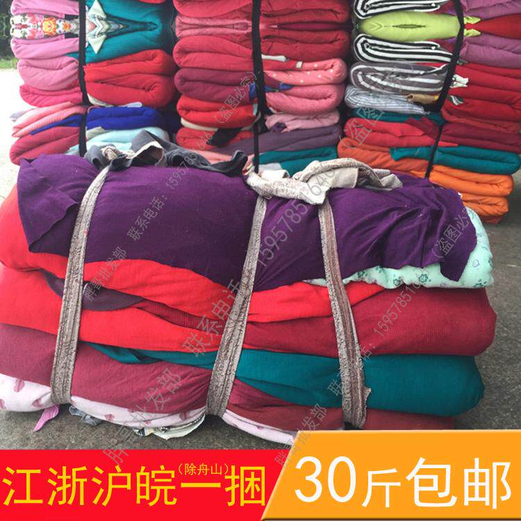 包邮工业全棉吸油劳保擦机布