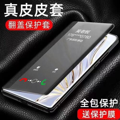 荣耀X50手机壳翻盖皮套X50GT华为荣耀X50i+保护套honor新款素皮全包防摔商务高档曲屏皮套男女CRT-AN00适用于
