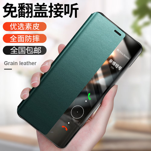 全包防摔华为mate10手机壳