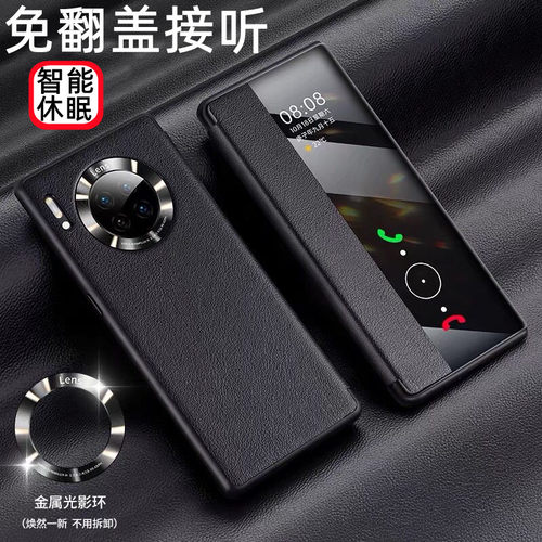 华为mate30手机壳商务全包防摔
