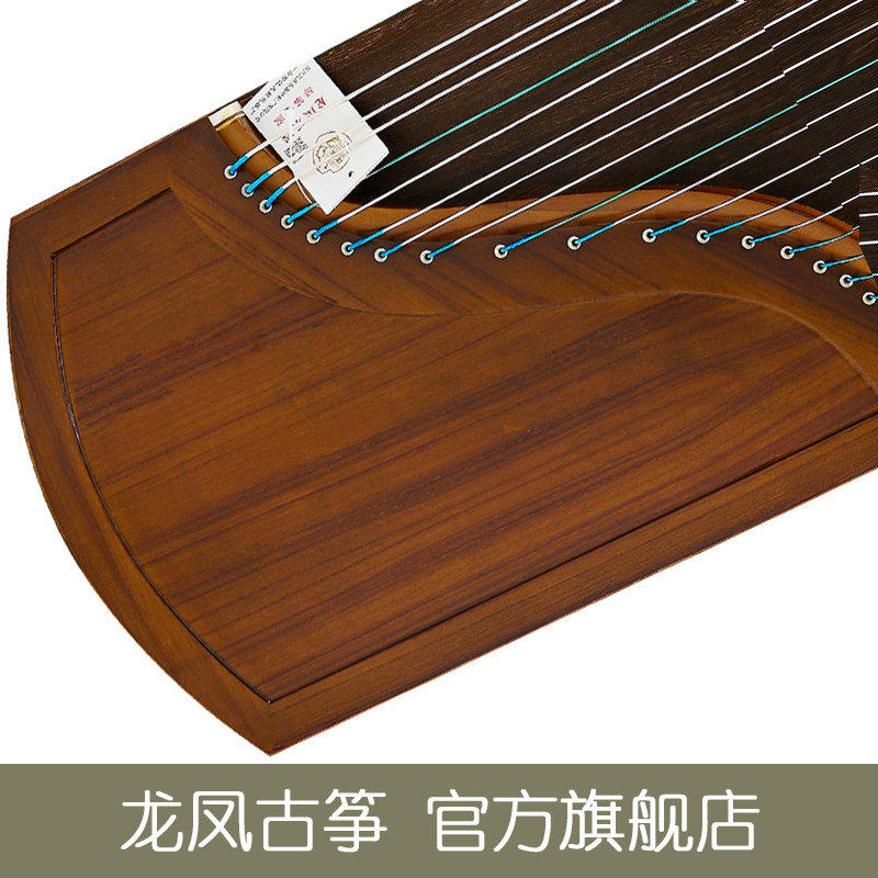古筝厂家直销9609田泉系列柚木特选素面古筝官网