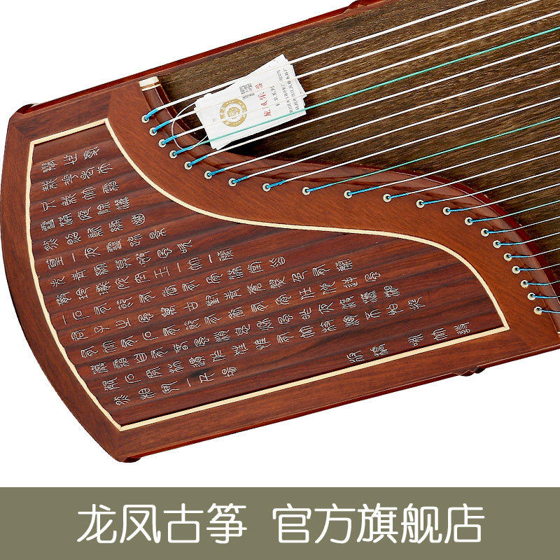 古筝厂家直销9905田泉系列红檀竹简嵌银丝古筝